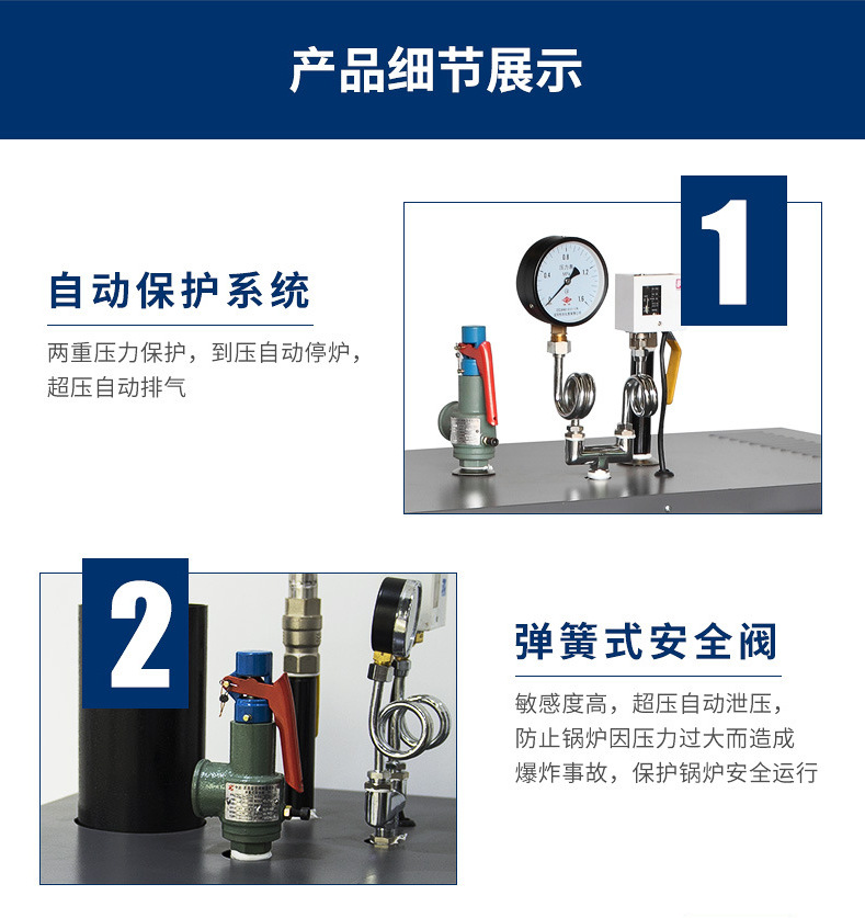 全自動(dòng)144千瓦電加熱蒸汽發(fā)生器 電熱鍋爐