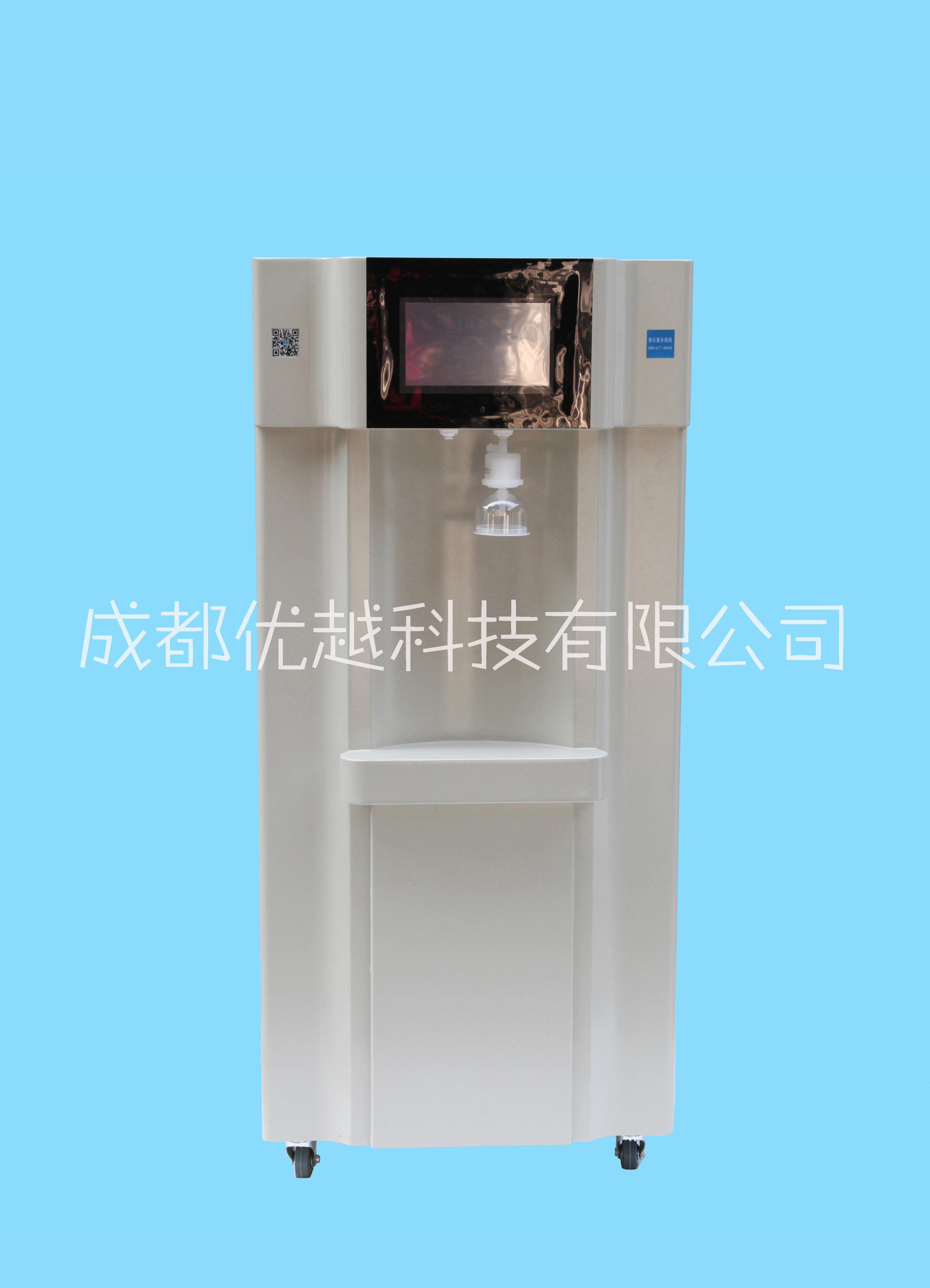 雅安觸摸屏降TOC超純水器供應(yīng)商、批發(fā)、廠家電話【成都優(yōu)越科技有限公司】