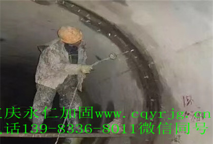 壓力注膠堵漏施工電話(huà)方案