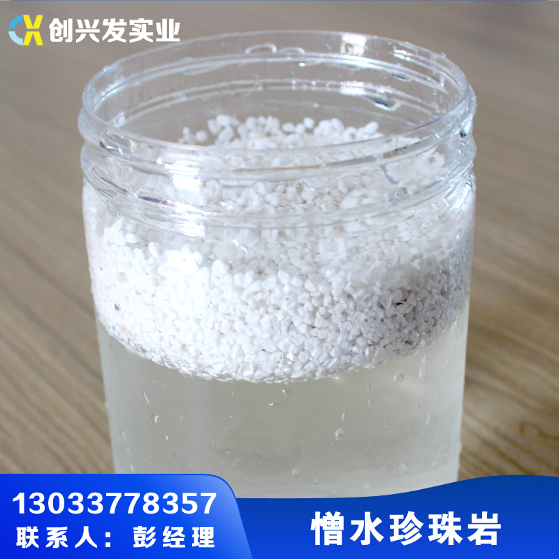 河南憎水珍珠巖廠(chǎng)家