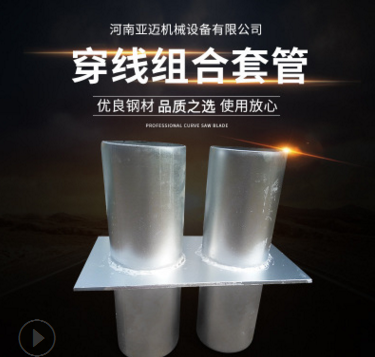 河南穿線(xiàn)組合套管廠(chǎng)家