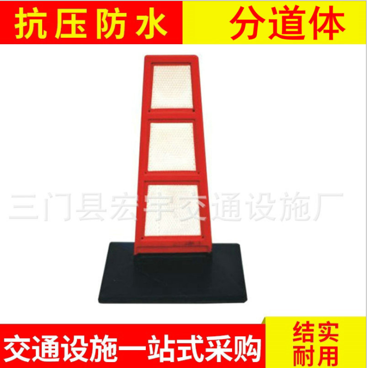 分道標(biāo)報(bào)價(jià)_批發(fā)_供應(yīng)商_生產(chǎn)廠家_哪家好 _廠家直銷