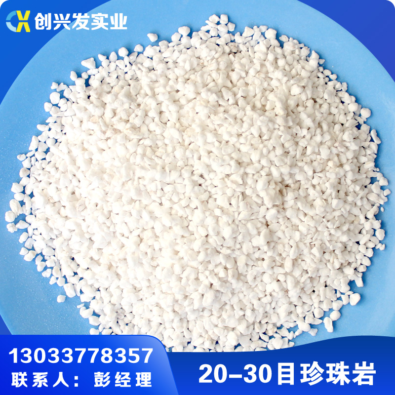 河南珍珠巖廠家