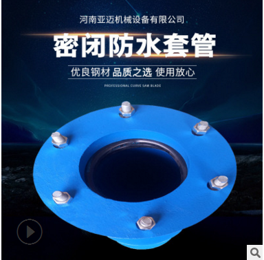 河南 密閉防水套管廠家