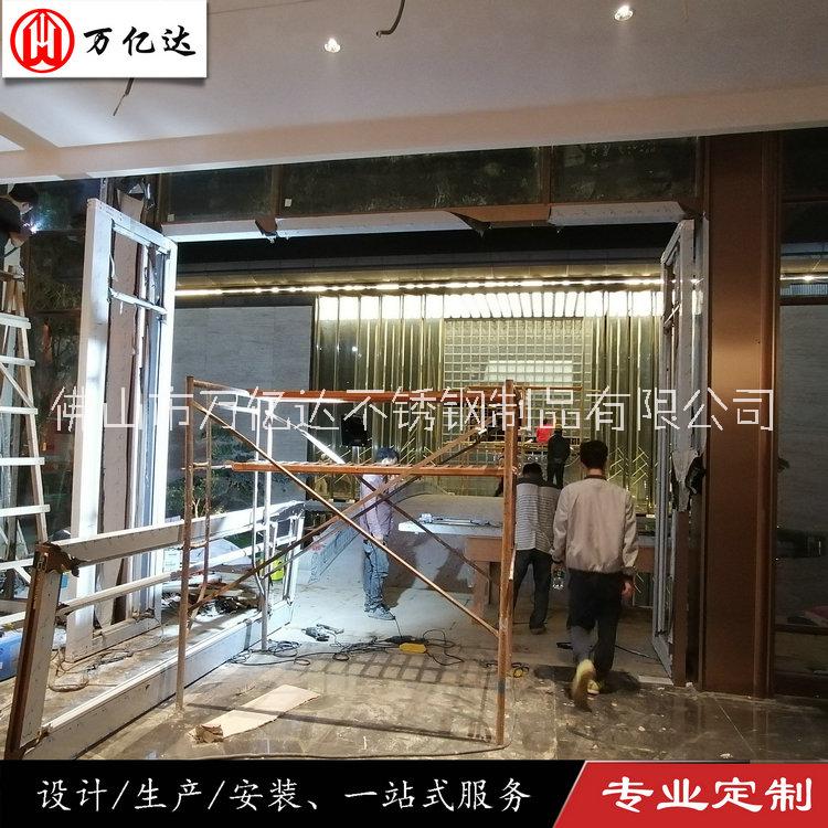 Good!佛山不銹鋼裝飾工程 佛山不銹鋼裝飾工程報價-佛山市萬億達不銹鋼制品有限公司