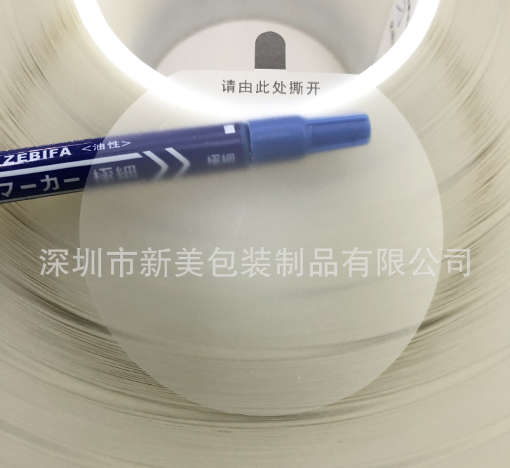 定做 透明鏡片保護(hù)膜 磨砂鏡片保護(hù)膜 印刷PET鏡片保護(hù)膜