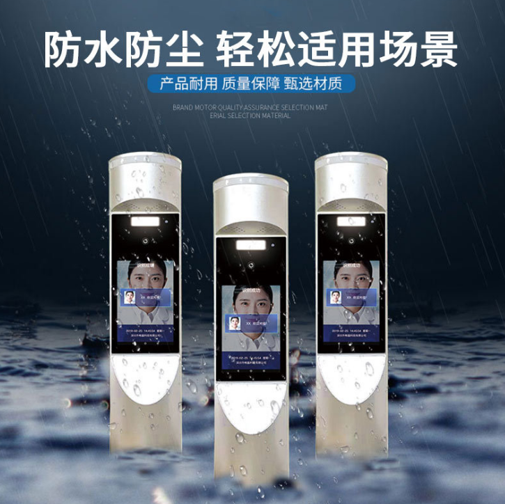 刷臉考勤設(shè)備供應(yīng)商 刷臉考勤設(shè)備生產(chǎn)廠家 福建刷臉考勤設(shè)備 刷臉考勤設(shè)備哪家好