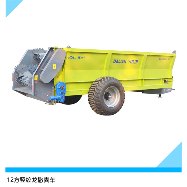 大面積拋撒豬糞散糞車(chē) 牛羊糞揚(yáng)糞機(jī)