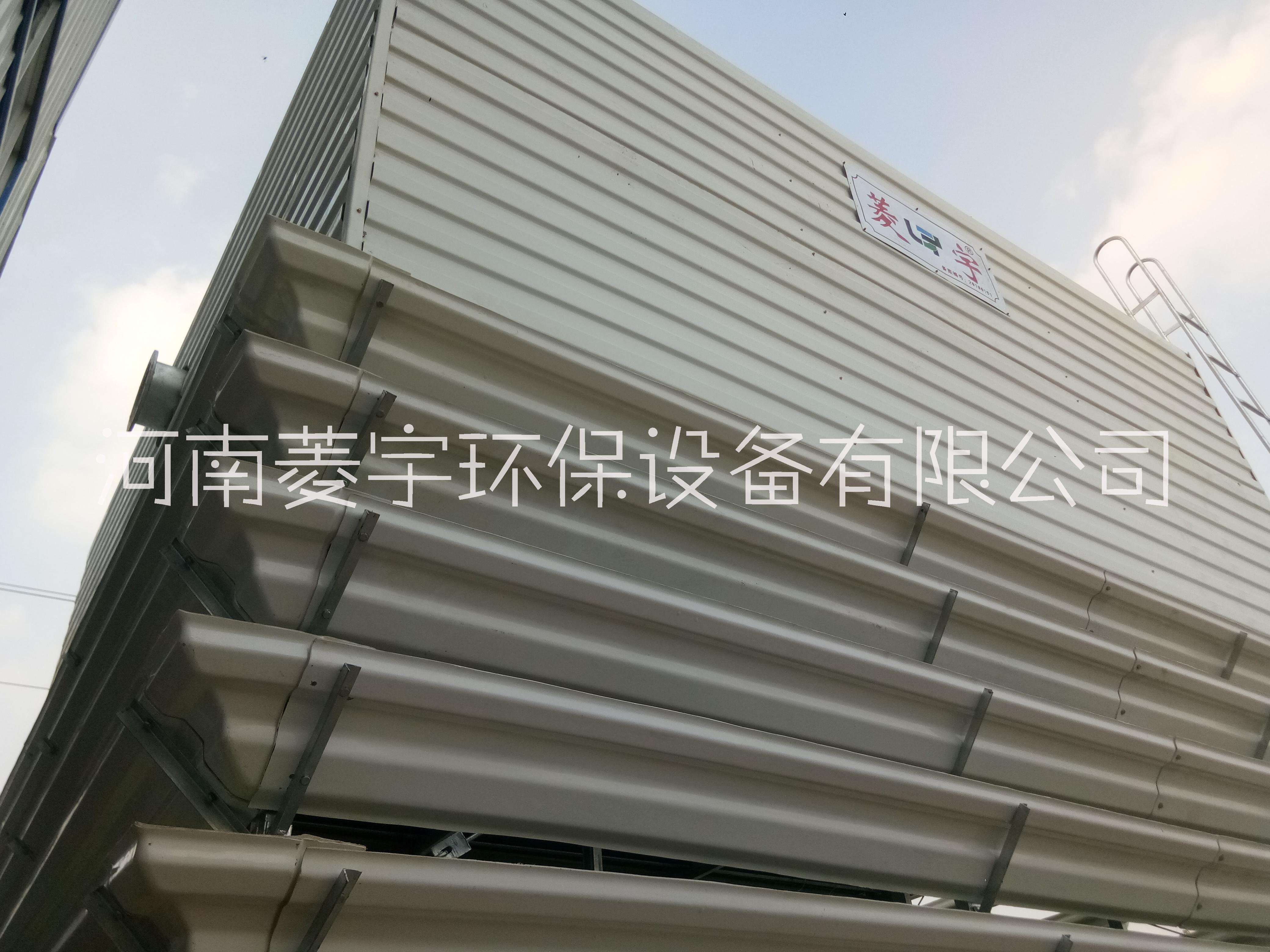 河南玻璃鋼低噪音逆流冷卻塔廠家銷售配件價格