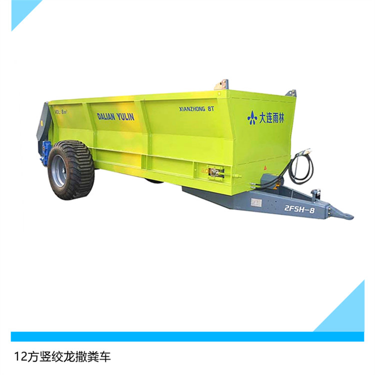 大面積拋撒豬糞散糞車(chē) 牛羊糞揚(yáng)糞機(jī)