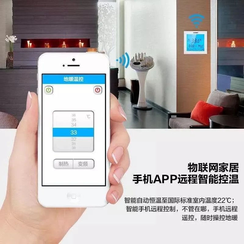 發(fā)熱瓷磚批發(fā)  價(jià)格  廠家   定做 內(nèi)蒙發(fā)熱瓷磚