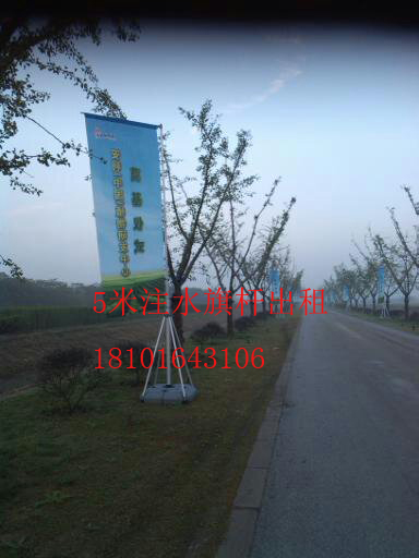 閘北沙灘旗出租圖片