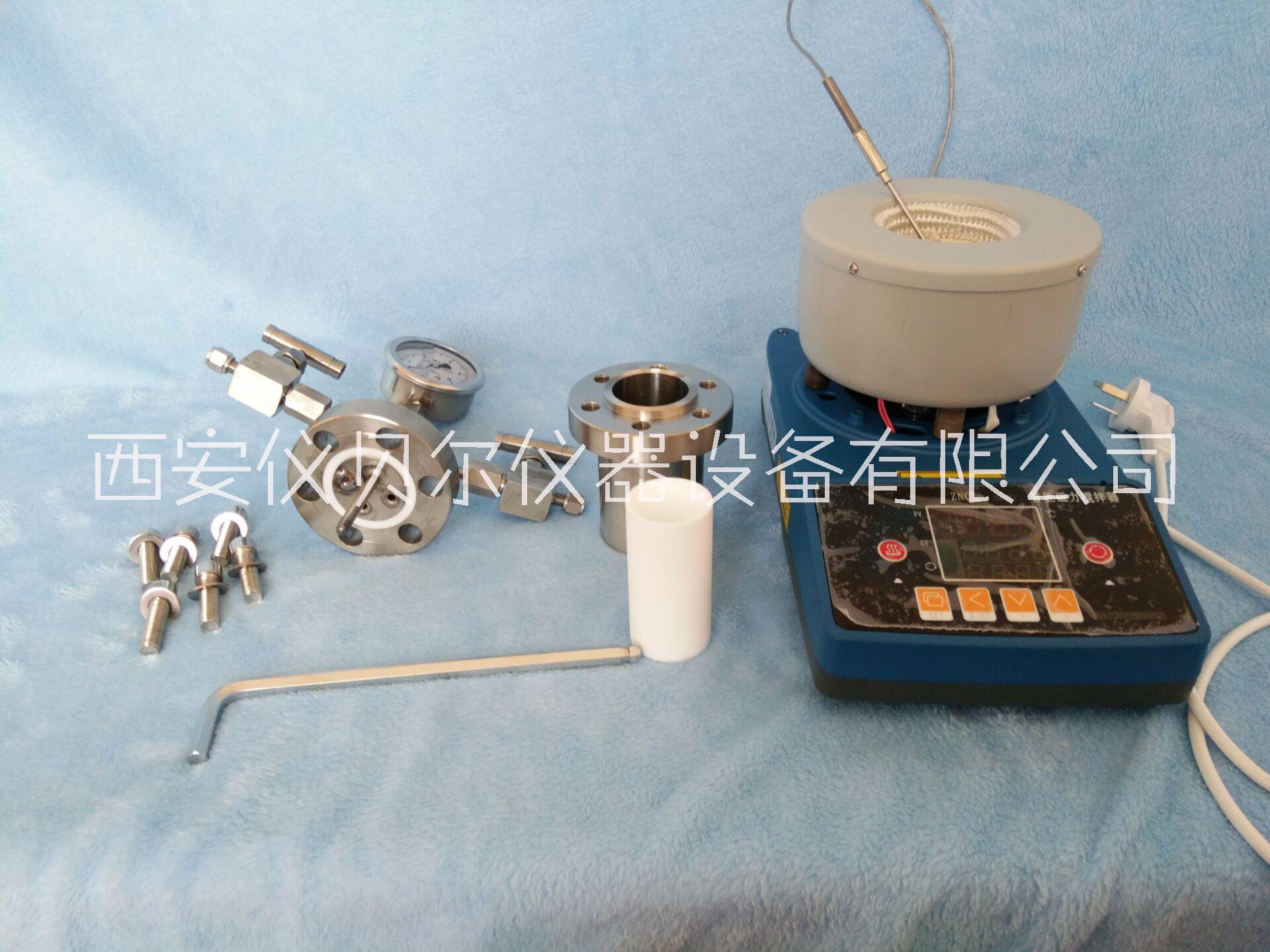 供應(yīng)微型高壓反應(yīng)釜 微型高壓反應(yīng)釜現(xiàn)貨西安廠(chǎng)家直銷(xiāo)