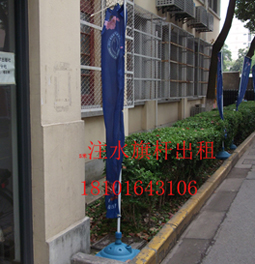 閘北沙灘旗出租圖片