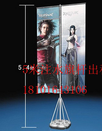 靜安賽事活動注水旗桿出租多少錢