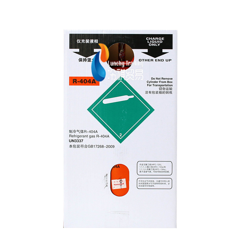 霍尼韋爾R404a制冷劑 霍尼韋爾制冷劑供應(yīng)商 上海冷祺供