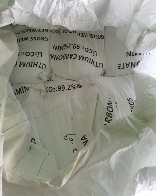 重慶供應(yīng)特種水泥用工業(yè)級碳酸鋰