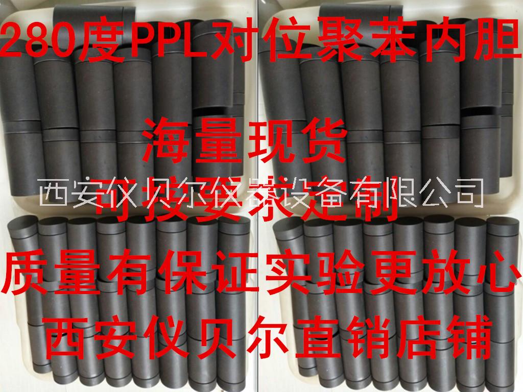 耐高溫ppl材質(zhì)水熱反反應(yīng)釜