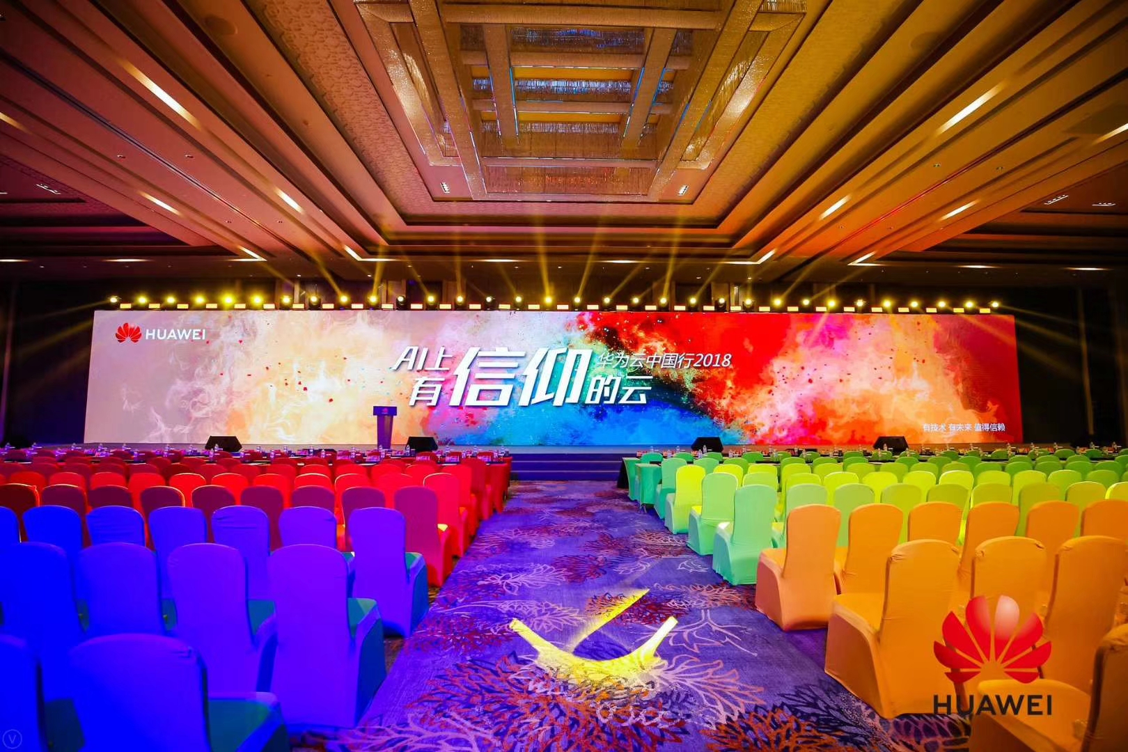 濟南攝像 導播臺搖臂 網(wǎng)絡直播