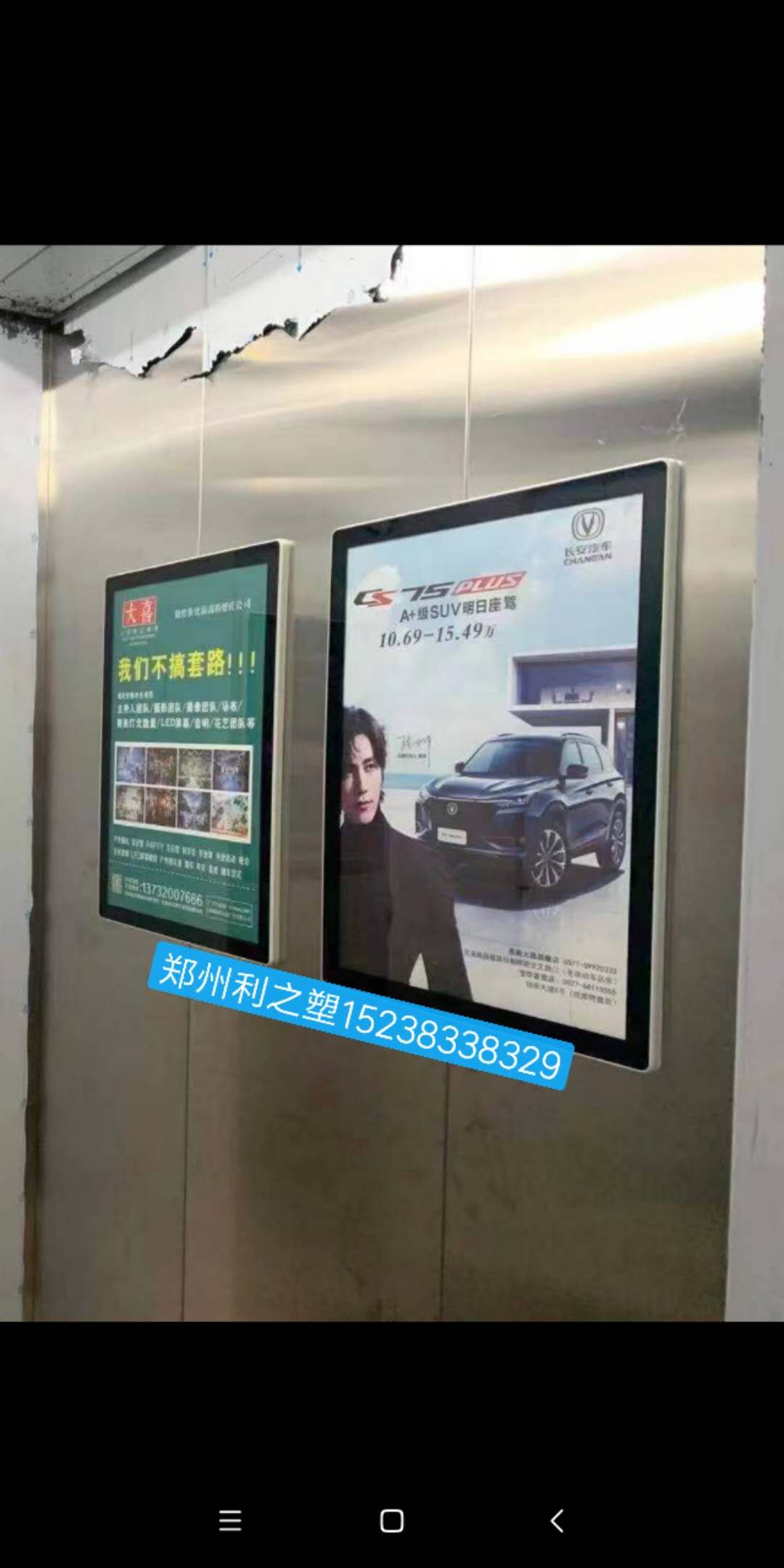 新款廣告框 分眾廣告框
