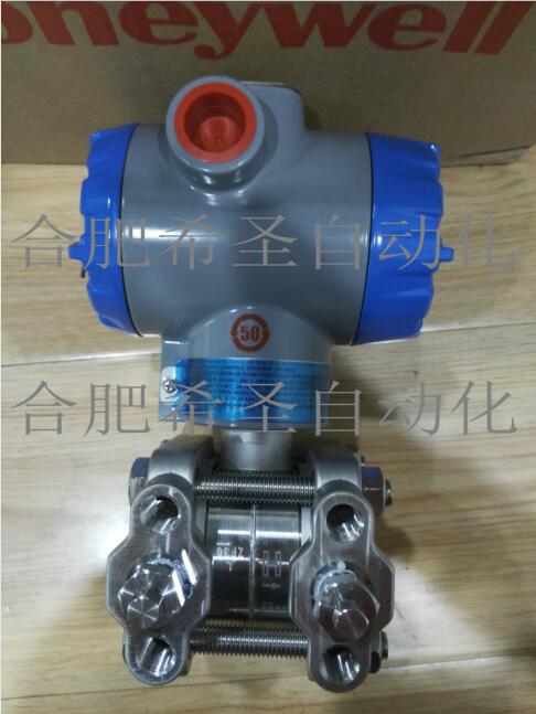 霍尼韋爾差壓變送器STD775