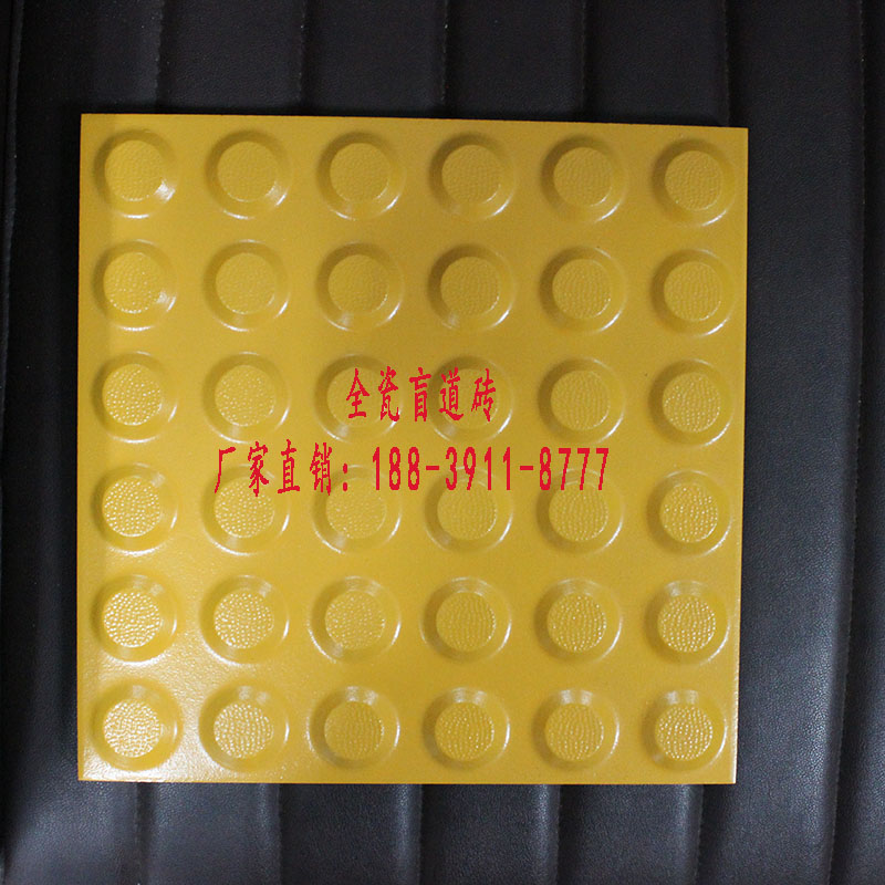 河南盲道磚廠家 盲道磚品牌哪個(gè)好