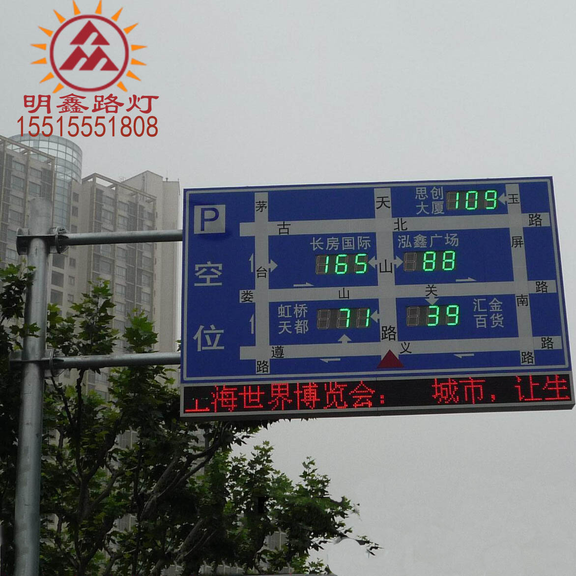 交通誘導(dǎo)屏LED部分參數(shù)及交通誘導(dǎo)屏設(shè)計(jì)原則