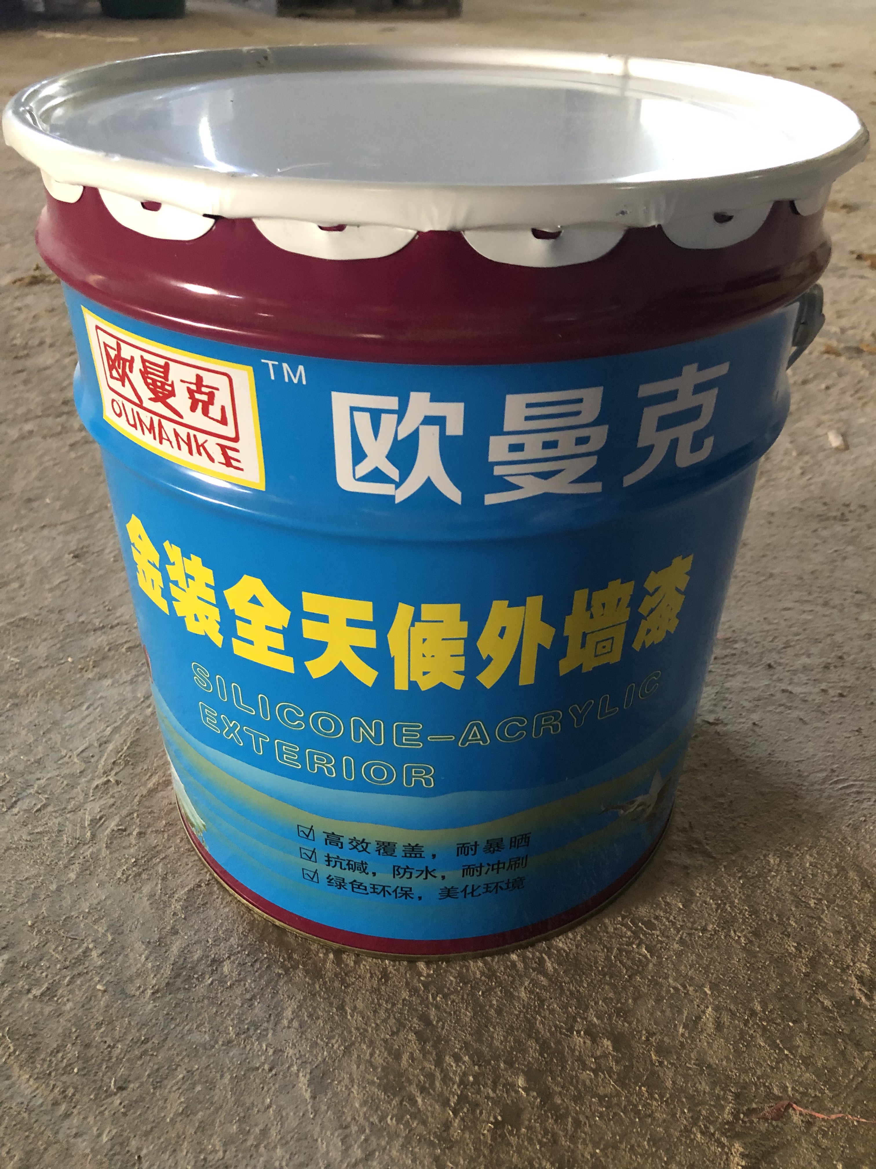 涂料乳膠漆生產(chǎn)廠家內(nèi)墻外墻乳膠漆涂料加工定制批量制造展示