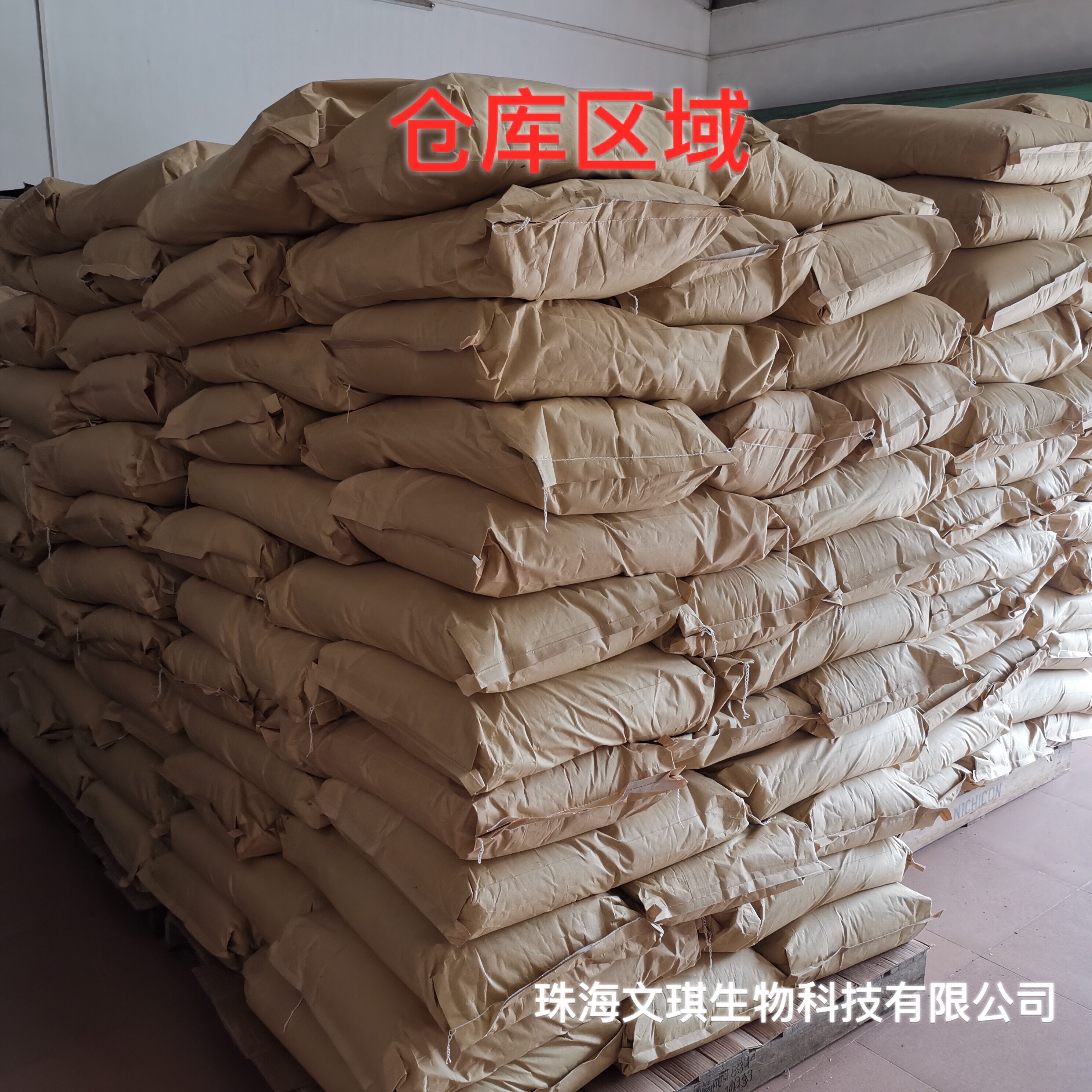 酵母提取物 酵母粉 氨基酸粉 生物營(yíng)養(yǎng)劑 酵母蛋白水解物