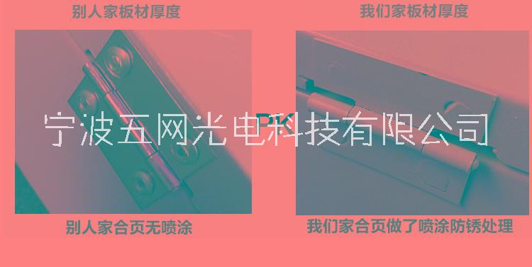 12芯光纖分線箱 冷軋板