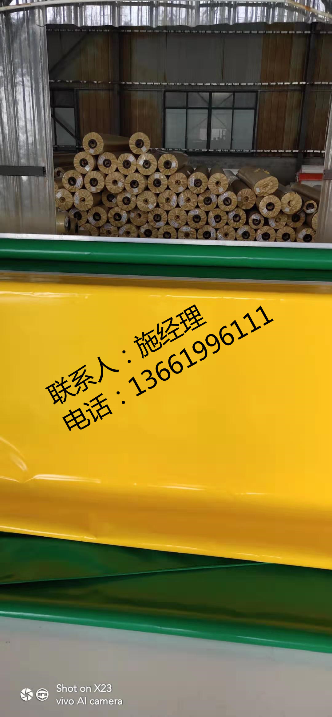 白色膜布、彩色膜布拼接加工