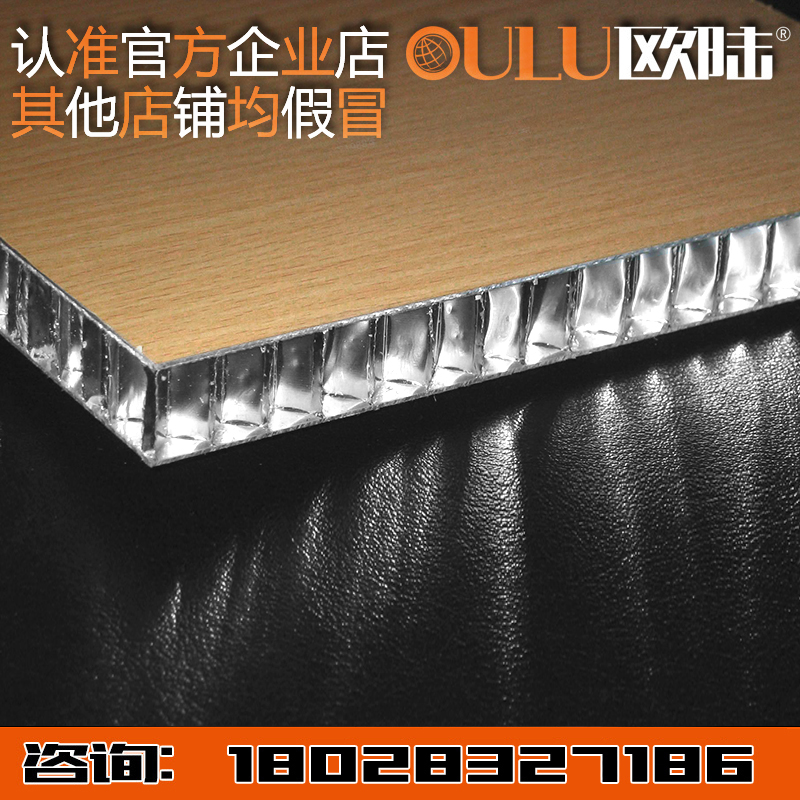 中山鋁天花廠家-批發(fā)價格-供應商【中山歐陸美居建材有限公司】