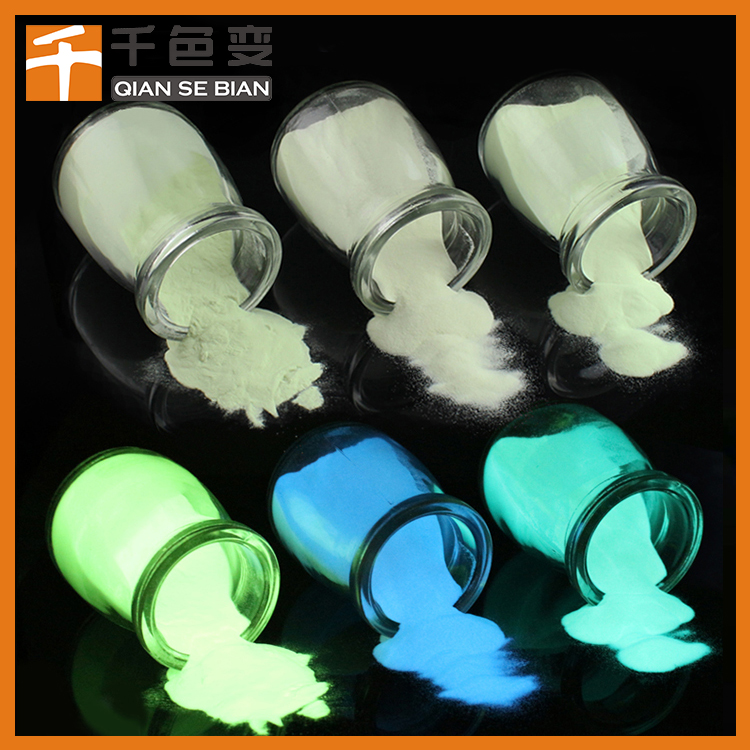 夜光材料 廠價直銷 長效注塑高亮夜光粉 彩色玩具發(fā)光粉