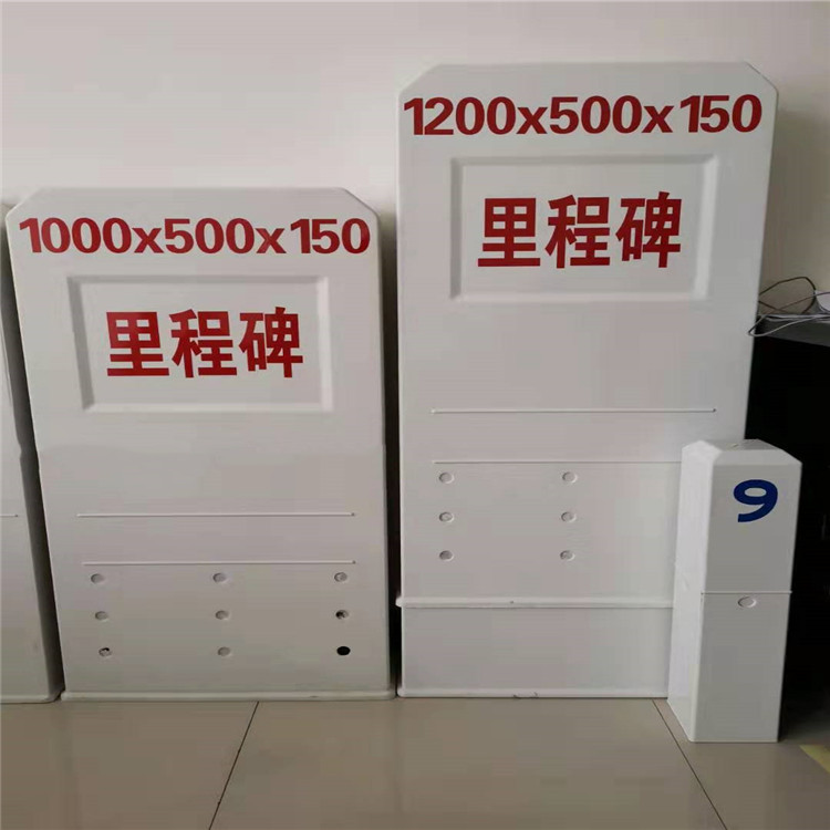 玻璃鋼里程碑百米樁多少錢
