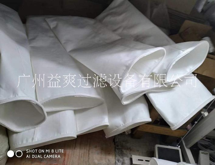 不銹鋼過濾袋 過濾網(wǎng) 金屬纖維過濾袋 涂料過濾袋