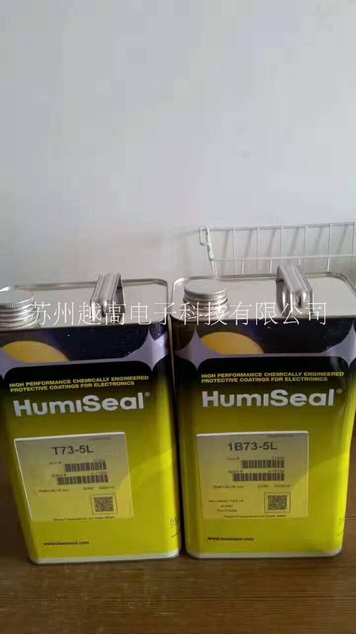 供應(yīng)美國(guó)Humiseal防潮膠1B31 1B73