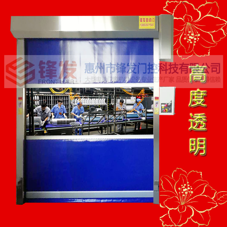 惠州不銹鋼自動(dòng)快速門 車庫電動(dòng)感應(yīng)門 PVC卷簾門