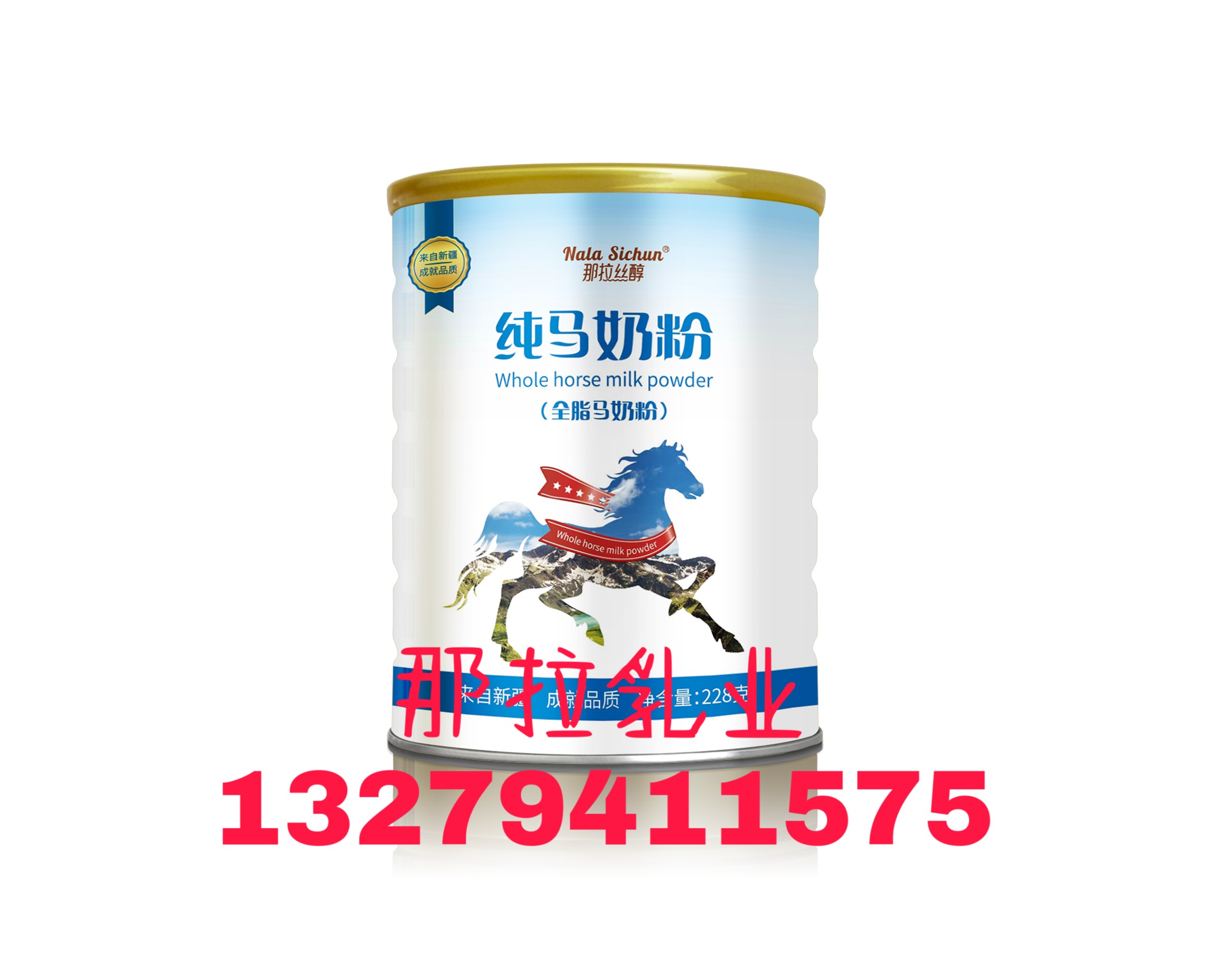 羊奶粉 羊奶粉廠家 羊奶粉生產(chǎn)廠家 羊奶粉廠家貼牌定做 羊奶粉oem 羊養(yǎng)健樂純羊奶粉