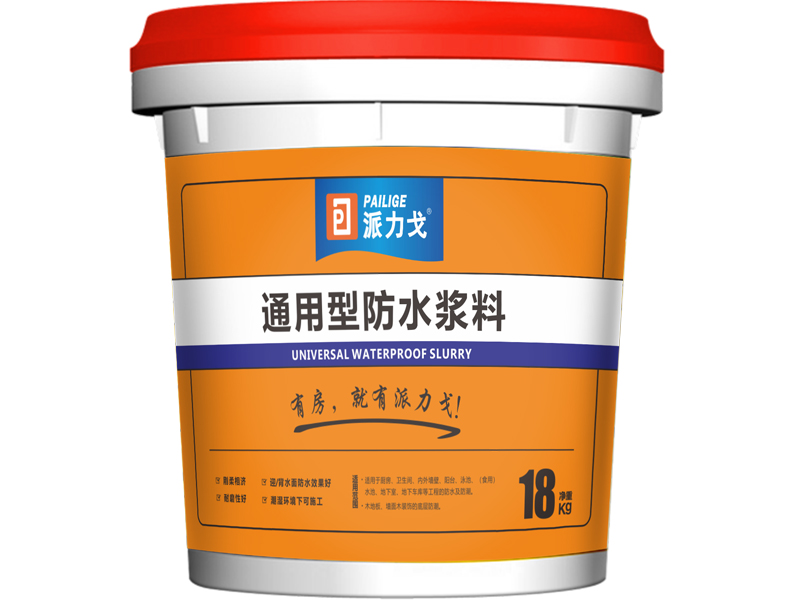 四川品牌防水涂料廠家招商加盟