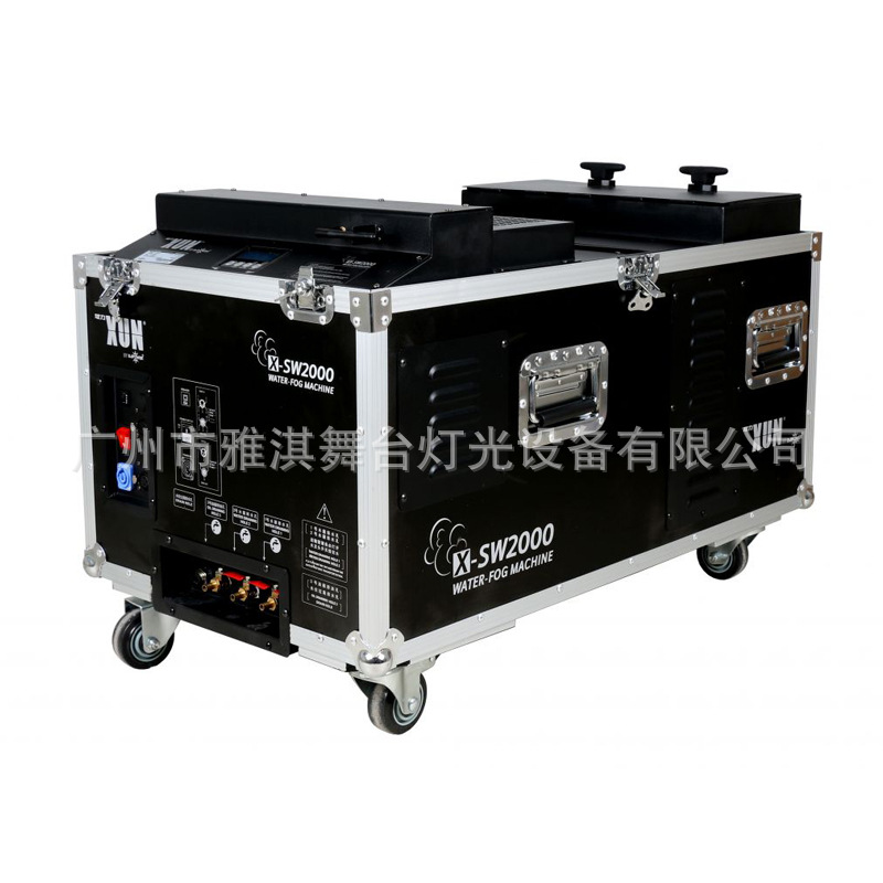 供應(yīng)X-SW2000水霧混合機(jī)2000W專業(yè)演出低煙機(jī) X-SW2200防雨自動(dòng)水霧機(jī)
