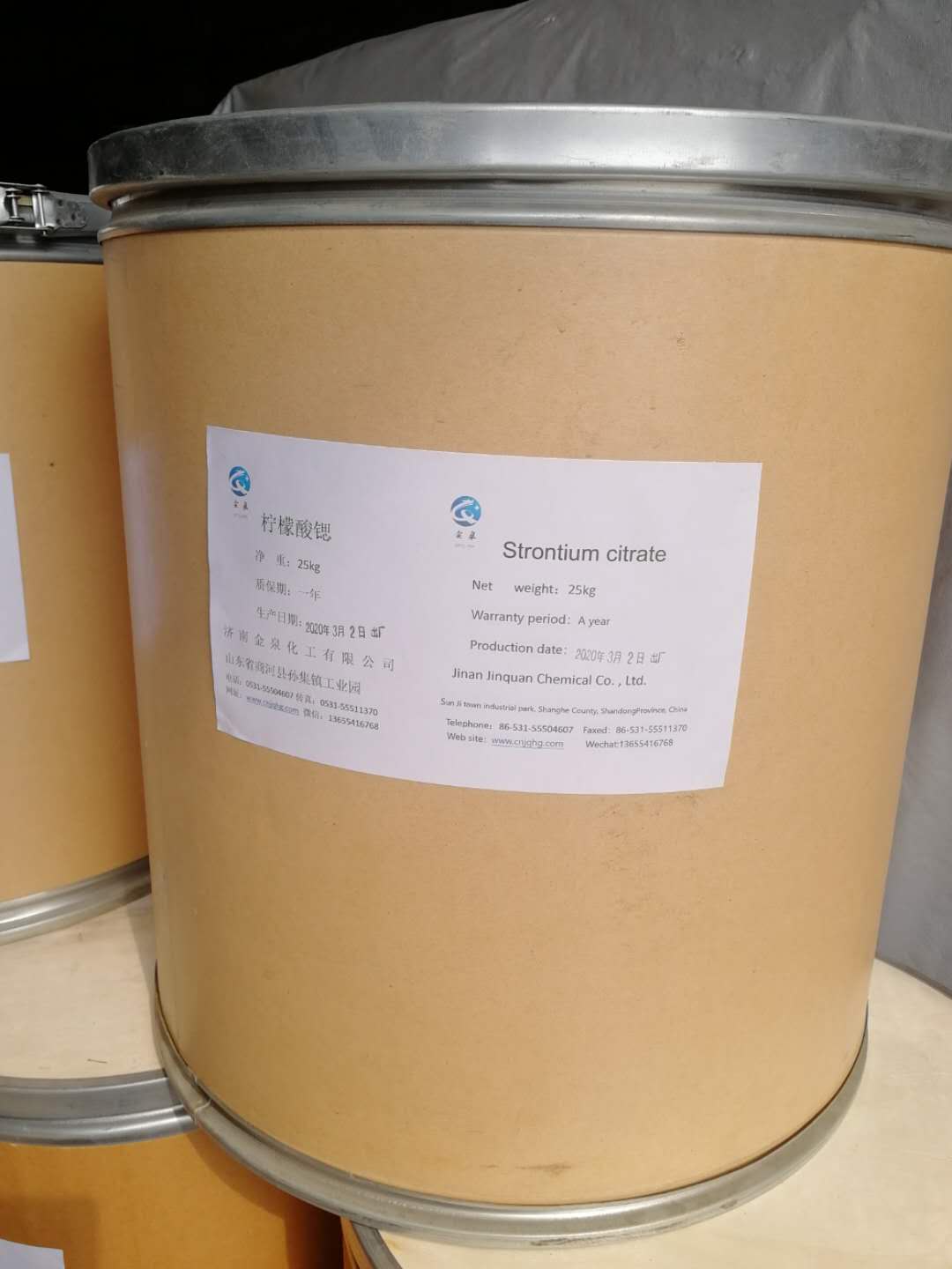 河南檸檬酸鍶廠家-價(jià)格-供應(yīng)商