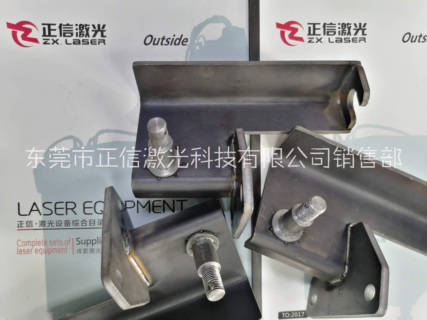 摩托車配件  換擋腳踏激光焊接機廠家