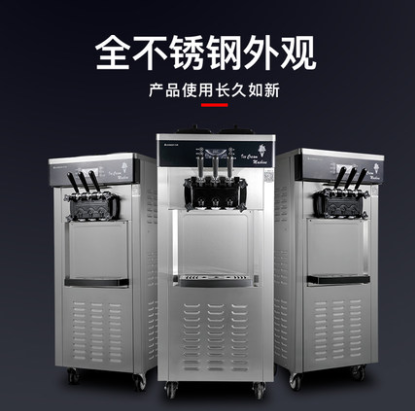廣州奶茶設(shè)備哪里有賣的 廣州奶茶設(shè)備奶茶原料批發(fā)
