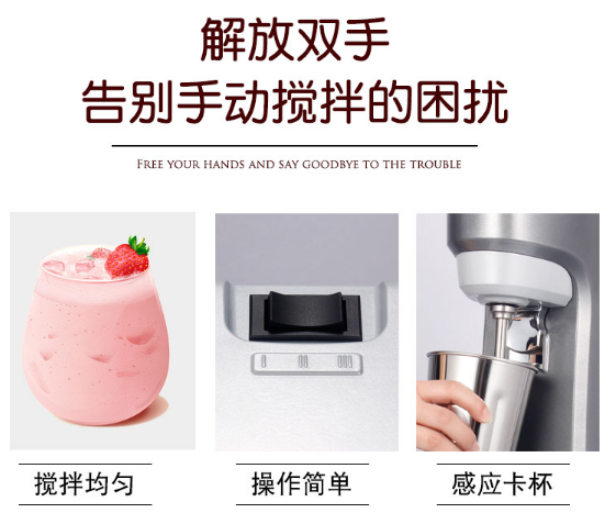 昆明奶茶設(shè)備原料批發(fā)昆明奶茶設(shè)備批發(fā)