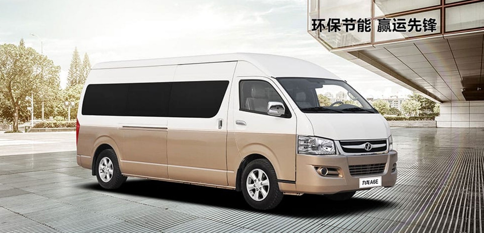 河南鄭州九龍A6E純電動車報價、參數(shù)、圖片
