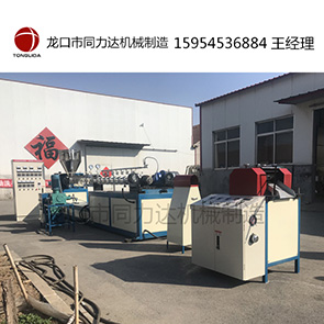 火龍果包裝網(wǎng)套機(jī)-陜西包裝網(wǎng)套機(jī)