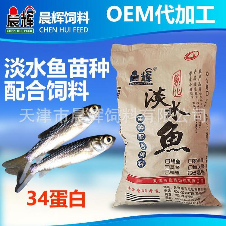 天津黃顙魚體色恢復(fù)飼料供應(yīng)廠家直銷13821121808