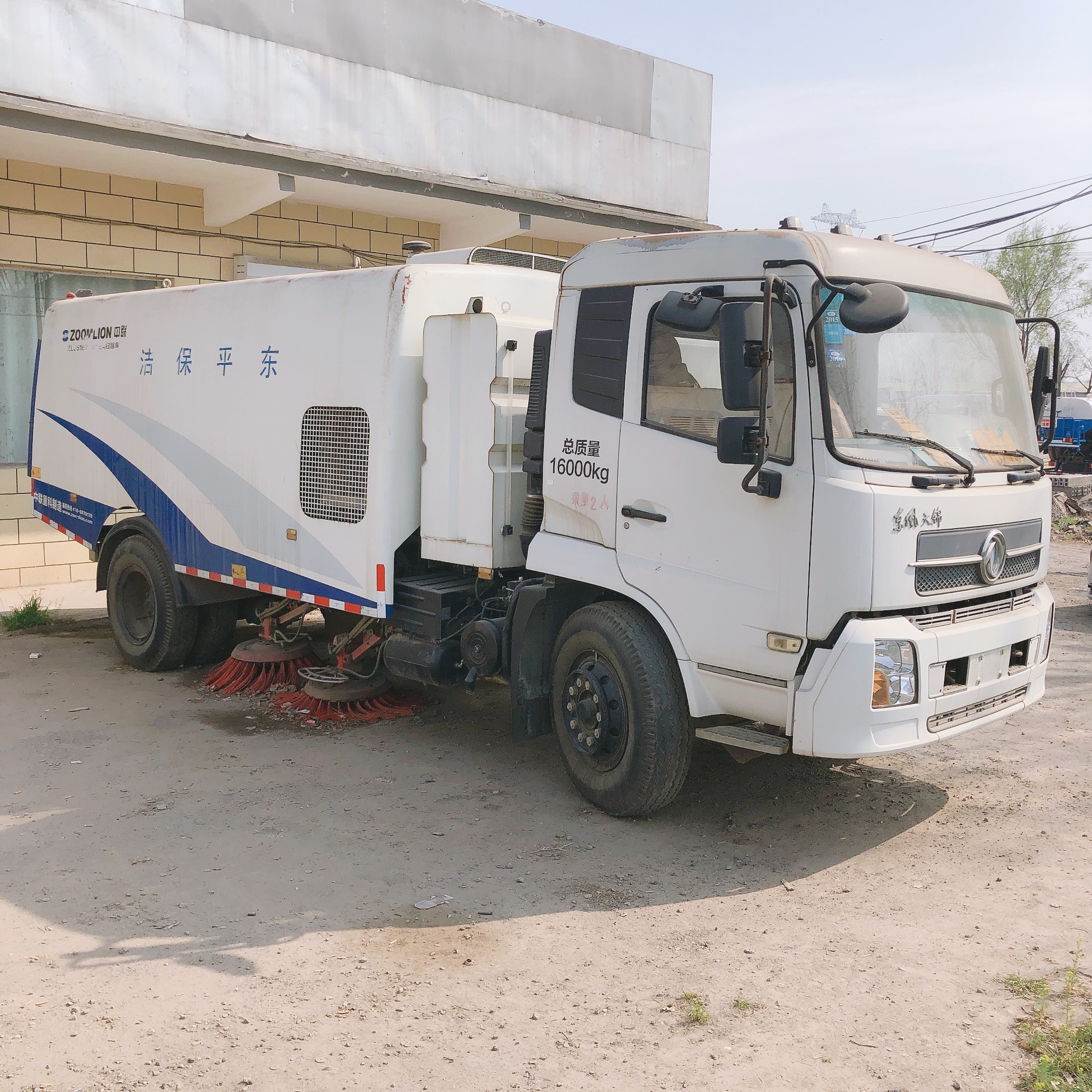 東風(fēng)掃路車二手中聯(lián)5方8方10方洗掃車公路養(yǎng)護清掃車