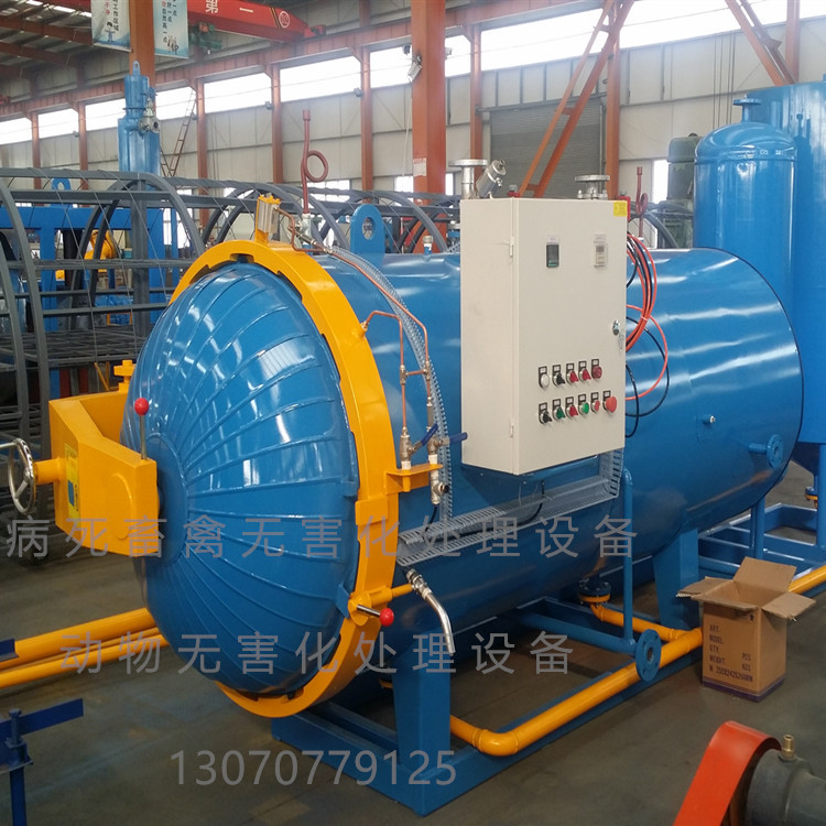 供應病死豬肉骨粉處理濕化機