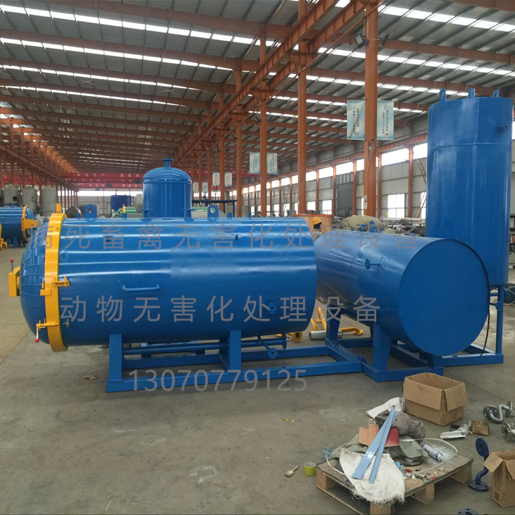 供應(yīng)畜禽無害化處理濕化機